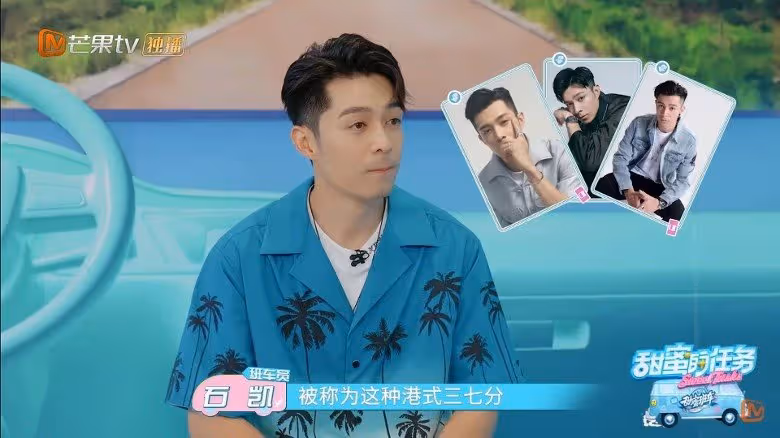 「港式三七分」髮型帶領潮流　周柏豪：我當然開心