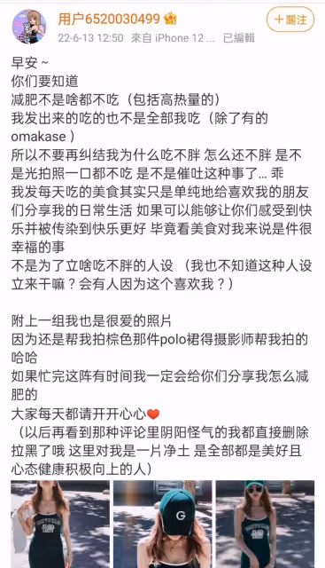 狂吃美食卻超瘦被疑立「吃不胖人設」　周揚青傻眼回應了