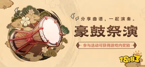原神音游全攻略 音游怎麼玩