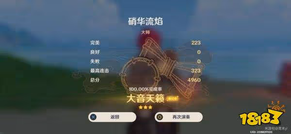 原神音游全攻略 音游怎麼玩