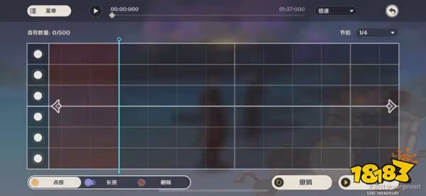 原神曲目分享碼使用方法介紹 曲目分享碼怎麼用