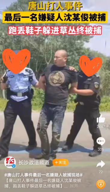 唐山打人事件詳細背景,5人有前科,剛出獄的紅衣男最狠手啤酒瓶