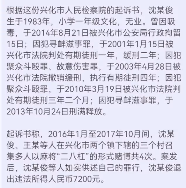 唐山打人事件詳細背景,5人有前科,剛出獄的紅衣男最狠手啤酒瓶