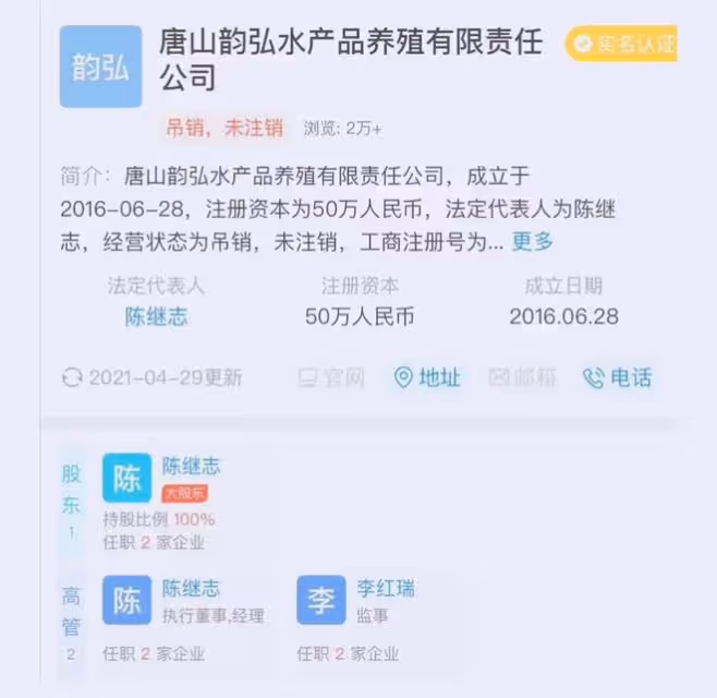 唐山打人事件詳細背景,5人有前科,剛出獄的紅衣男最狠手啤酒瓶
