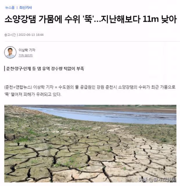 韓國女藝人為這件事發聲反被網暴!網友:你別聖母了