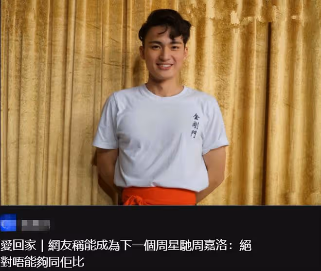 TVB培養26歲男星成一哥?連續主演5部新劇,被贊有周星馳的影子
