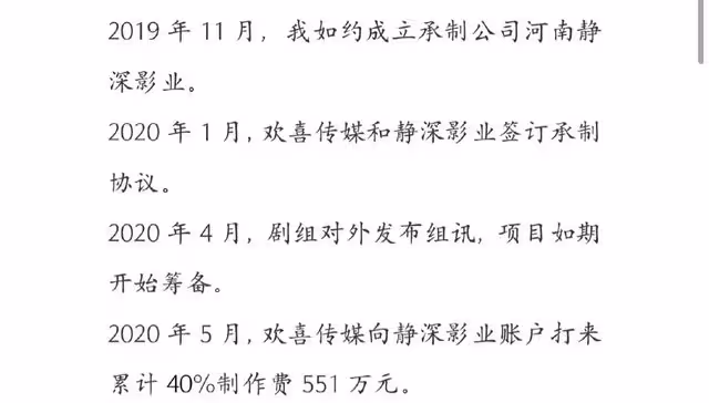知名導演曝徐崢公司涉嫌偷稅漏稅,逃稅金額達百萬,網友為其點贊