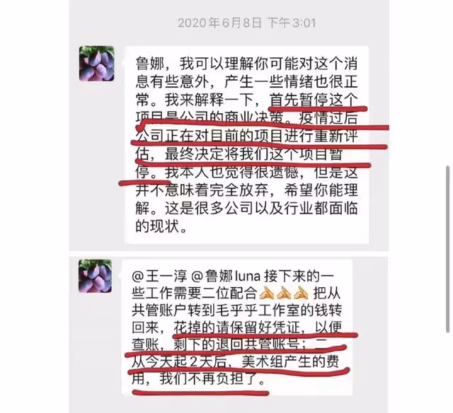 知名導演曝徐崢公司涉嫌偷稅漏稅,逃稅金額達百萬,網友為其點贊