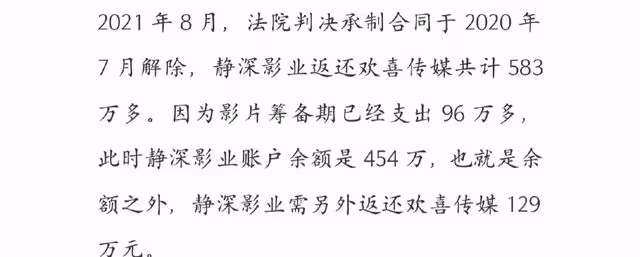 知名導演曝徐崢公司涉嫌偷稅漏稅,逃稅金額達百萬,網友為其點贊