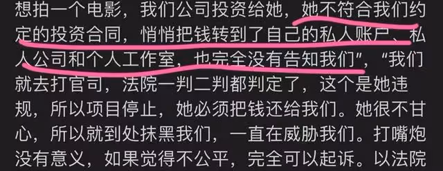 知名導演曝徐崢公司涉嫌偷稅漏稅,逃稅金額達百萬,網友為其點贊