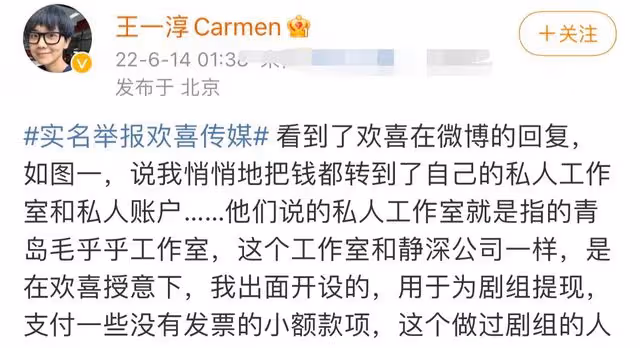 知名導演曝徐崢公司涉嫌偷稅漏稅,逃稅金額達百萬,網友為其點贊