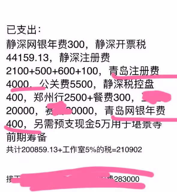 知名導演曝徐崢公司涉嫌偷稅漏稅,逃稅金額達百萬,網友為其點贊