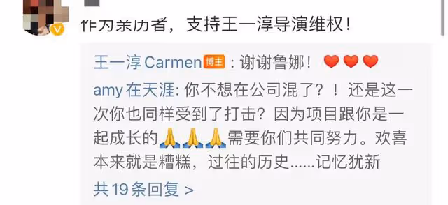 知名導演曝徐崢公司涉嫌偷稅漏稅,逃稅金額達百萬,網友為其點贊
