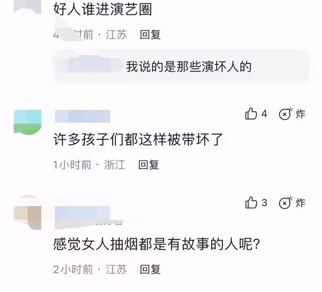 那英與吉克雋逸抽菸被拍,坐姿霸氣勝似老煙槍,網友稱其帶壞後輩