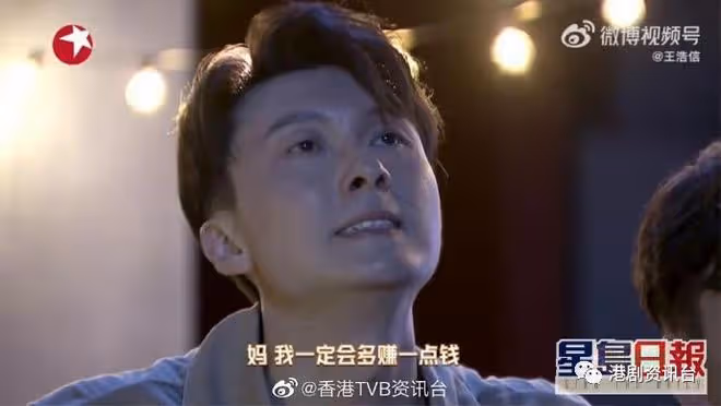 王浩信內地節目做發起人壓力超大!暴瘦10磅鏡頭前大哭