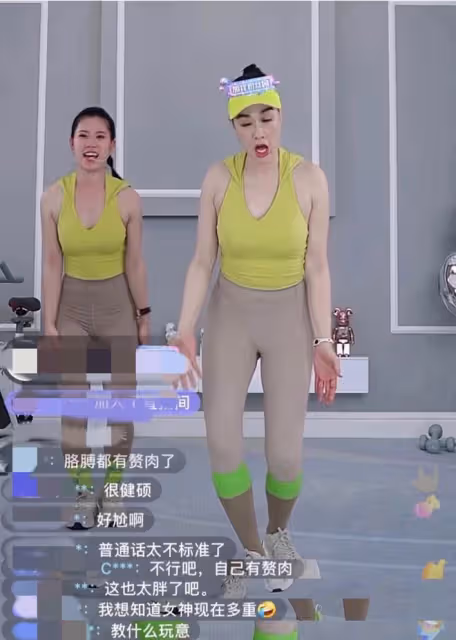 鍾麗緹穿背心跳操，累到上氣不接下氣，網友：還沒我身材好！