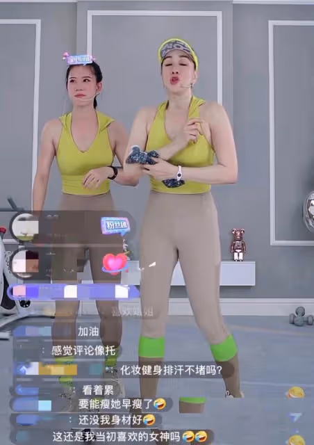 鍾麗緹穿背心跳操，累到上氣不接下氣，網友：還沒我身材好！