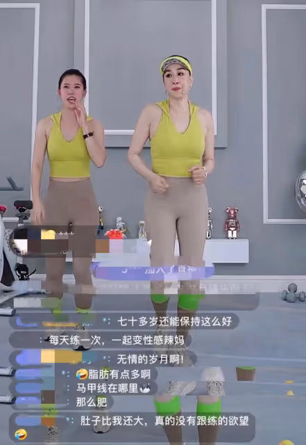 鍾麗緹穿背心跳操，累到上氣不接下氣，網友：還沒我身材好！