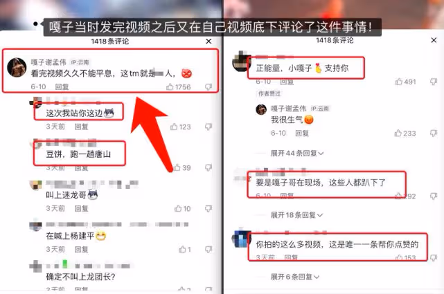 嘎子已經到達唐山,直言不僅給女孩買最貴的藥,還要會會那些人渣
