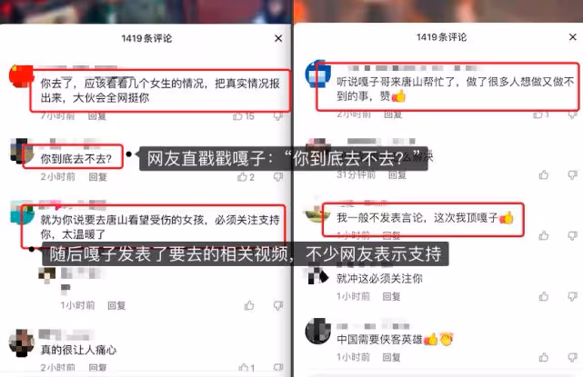 嘎子已經到達唐山,直言不僅給女孩買最貴的藥,還要會會那些人渣
