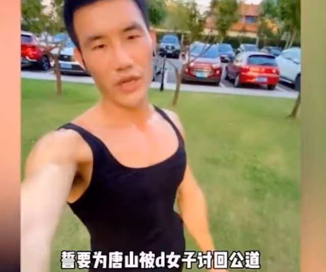 嘎子已經到達唐山,直言不僅給女孩買最貴的藥,還要會會那些人渣