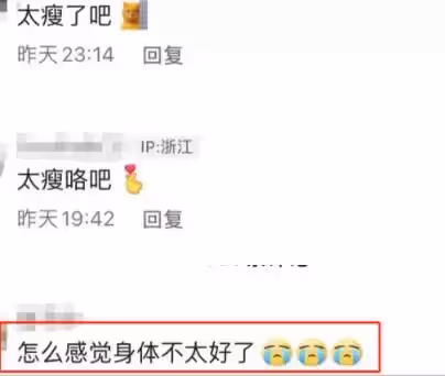 59歲「許仙」葉童近況曝光!素顏出鏡坐窗前頭髮全白,脖子青筋凸起瘦骨嶙峋,狀態引人擔心