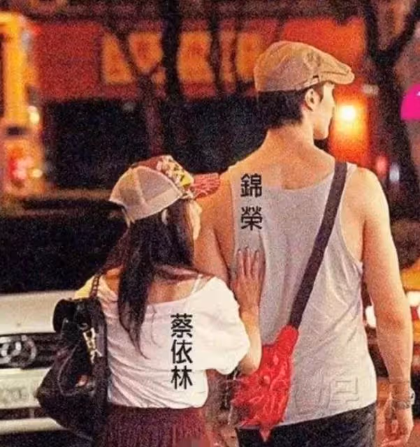 蔡依林與錦榮相戀6年,收入是其300倍,想結婚卻被要求冠夫姓、分財產,分手後仍單身「不為結婚而結婚」:真正的人間清醒