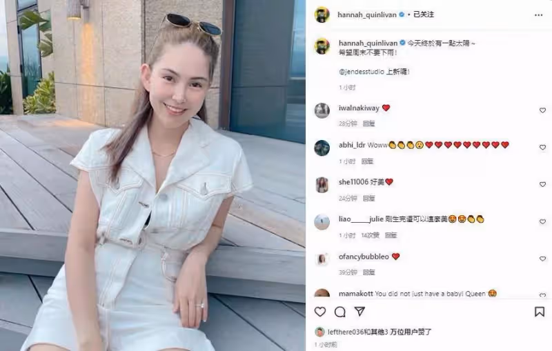 昆凌三胎產後首次外出曬照!身材纖瘦體態如少女,齊肩馬尾配白皙皮膚超吸睛,坐資優雅仙氣滿滿:周董眼光真好