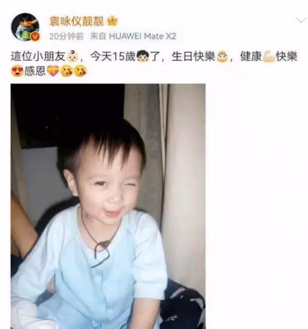 袁詠儀罕曬兒子童年照！魔童對著鏡頭做wink，肉肉臉靈氣逼人，從小就繼承爸媽大眼基因，15歲身高超過媽媽