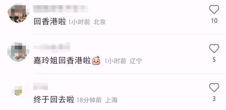 劉嘉玲近況曝光!低調離開上海,回港後現身髪廊,伸手摟著男友人十分親密,理一次髪收費超6千太奢侈,網友:難以想像