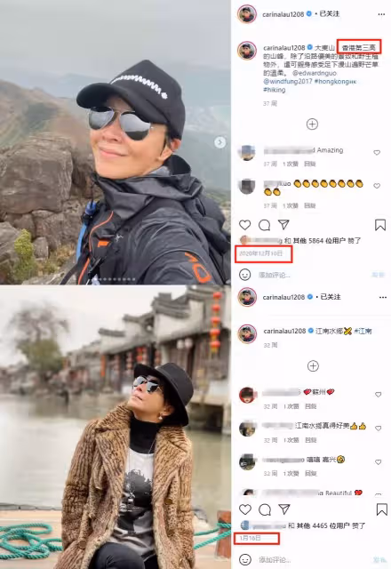 劉嘉玲近況曝光!低調離開上海,回港後現身髪廊,伸手摟著男友人十分親密,理一次髪收費超6千太奢侈,網友:難以想像
