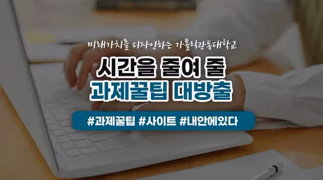 為什麼你做課業那麼慢?因為你沒收藏這些輔助網站...
