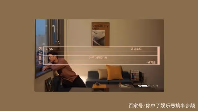 劉在石老闆兼好友柳熙烈承認抄襲,將與原作者坂本龍一協商解決!