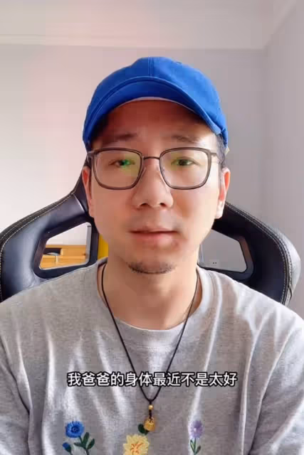 39歲患白血病演員再崩潰,肺癌父親住院情況差,自責不能床邊盡孝