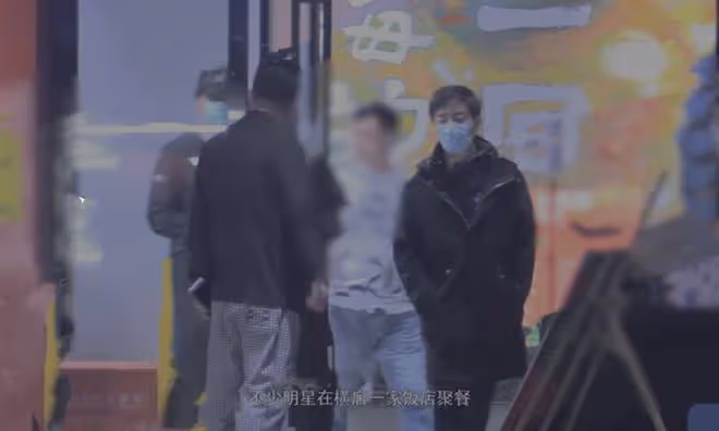 印小天與何中華聚會,穿百元外套喝得爛醉如泥,腳步踉蹌被人攙扶