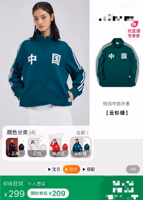 印小天與何中華聚會,穿百元外套喝得爛醉如泥,腳步踉蹌被人攙扶