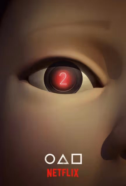 Netflix將拍《魷魚遊戲》真人版　獎金高達456萬美元