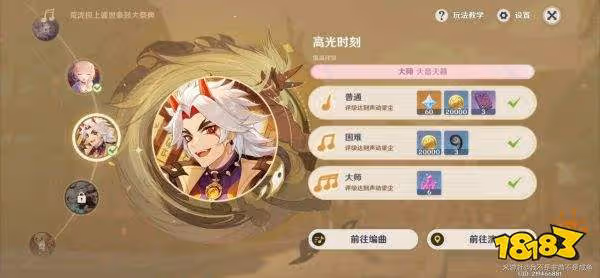 原神音游一斗曲子攻略 一斗曲子怎麼玩