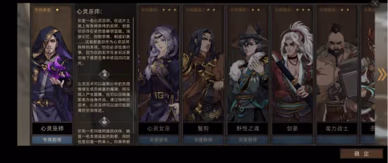 《部落與彎刀》手游：上線兩年，再見仍是驚喜。