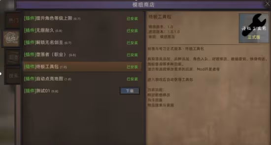 《部落與彎刀》手游：上線兩年，再見仍是驚喜。