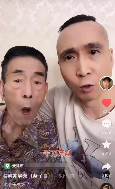 91歲楊少華怒評唐山打人事件,咬牙切齒直擺手,出言激烈罕見失態