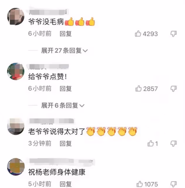 91歲楊少華怒評唐山打人事件,咬牙切齒直擺手,出言激烈罕見失態