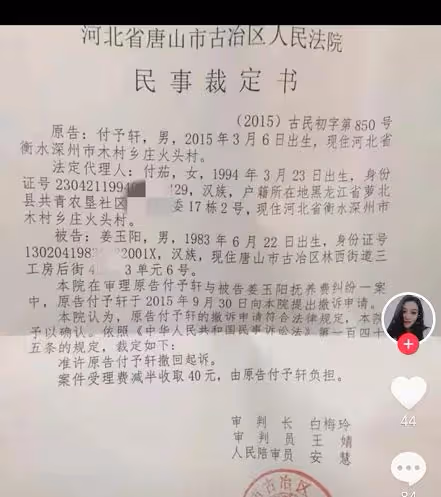 唐山知名男星被實名舉報!誘騙年輕女性同居,事後不負責還家暴