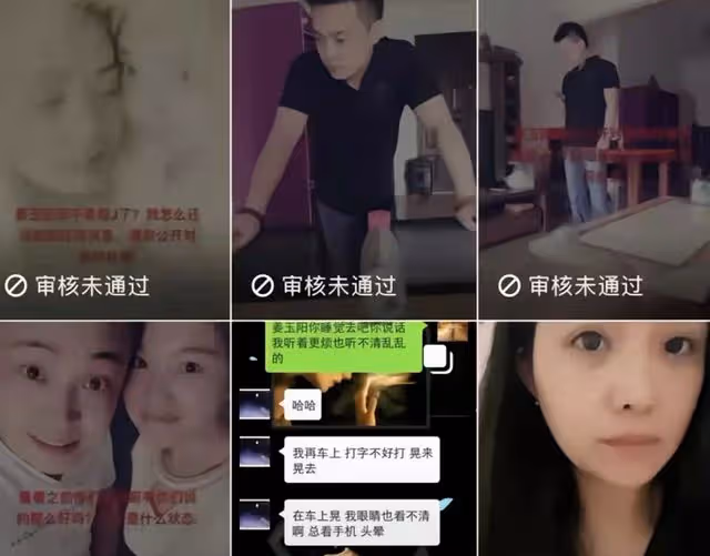 唐山知名男星被實名舉報!誘騙年輕女性同居,事後不負責還家暴