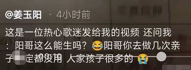 唐山知名男星被實名舉報!誘騙年輕女性同居,事後不負責還家暴