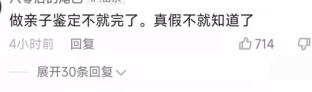 唐山知名男星被實名舉報!誘騙年輕女性同居,事後不負責還家暴