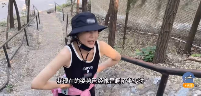 高圓圓穿背心短裙爬山,美腿又細又長太吸睛,素顏甜笑白得發光