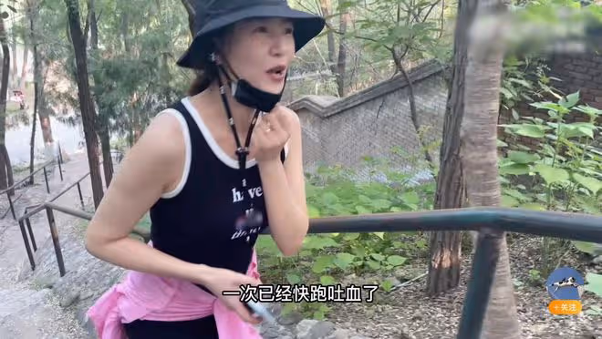 高圓圓穿背心短裙爬山,美腿又細又長太吸睛,素顏甜笑白得發光