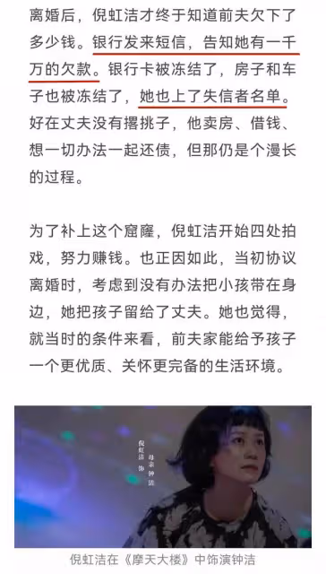 44歲倪虹潔逛路邊攤,大搖大擺看人打牌炒菜,吃廉價小館無人認出