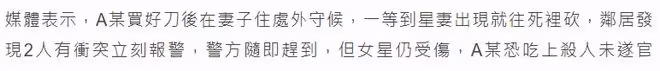 曝韓女星被小10歲丈夫砍傷頸部,已緊急送醫治療,崔智友意外躺槍